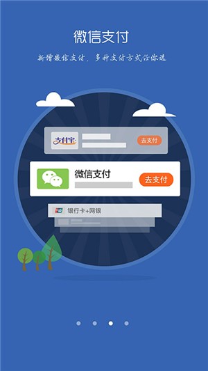 伊犁新捷 伊犁新捷