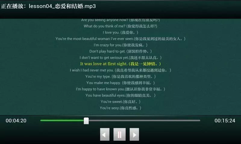 英语口语天天练