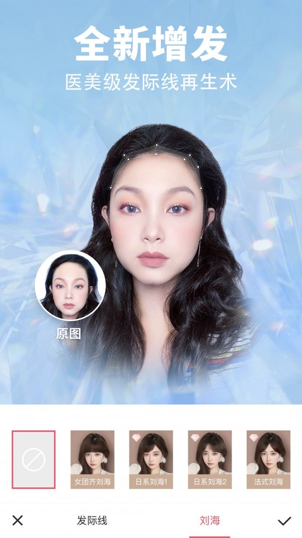 心形照片拼图 心形照片拼图