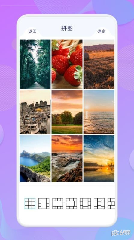 多图拼接 多图拼接