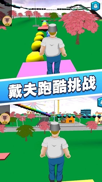 花园植物战争3d官方版