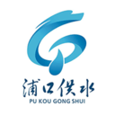 浦口供水 v1.2.0