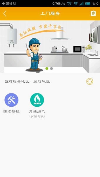 恩纽诚服 恩纽诚服