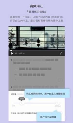 听典英语 听典英语