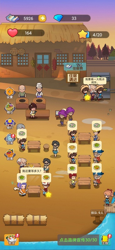 小小农庄主最新版