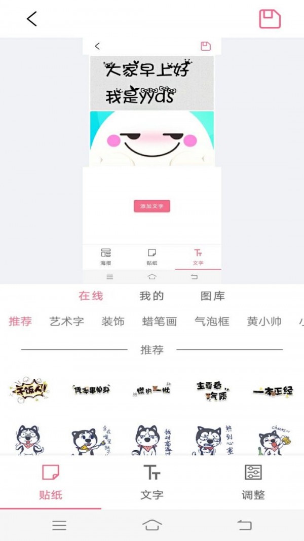 魔力简易拼图 魔力简易拼图