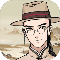 山河旅探游戏 v1.0.17 官方正版