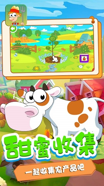 迷你小镇创造官方版