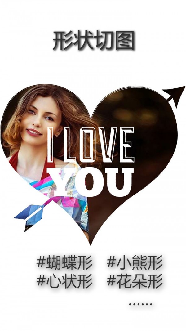 照片切图与拼图 照片切图与拼图