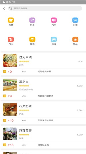 乐享遵化 乐享遵化