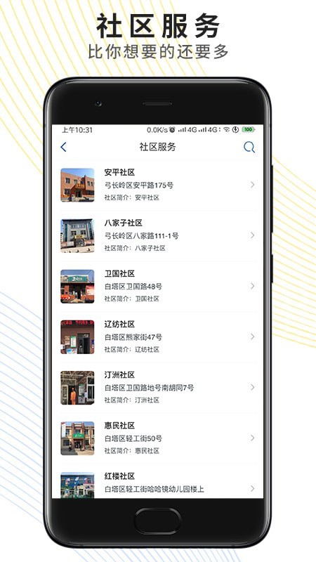 忠金融惠生活 忠金融惠生活
