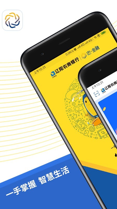 忠金融惠生活 忠金融惠生活