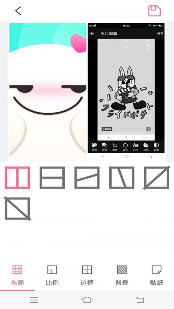 魔力简易拼图 魔力简易拼图