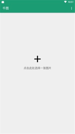 千图