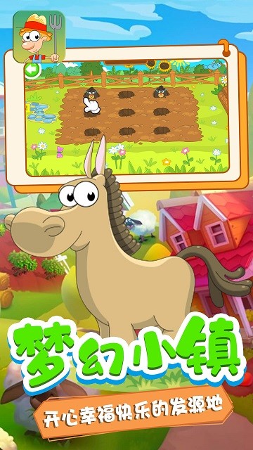 迷你小镇创造官方版