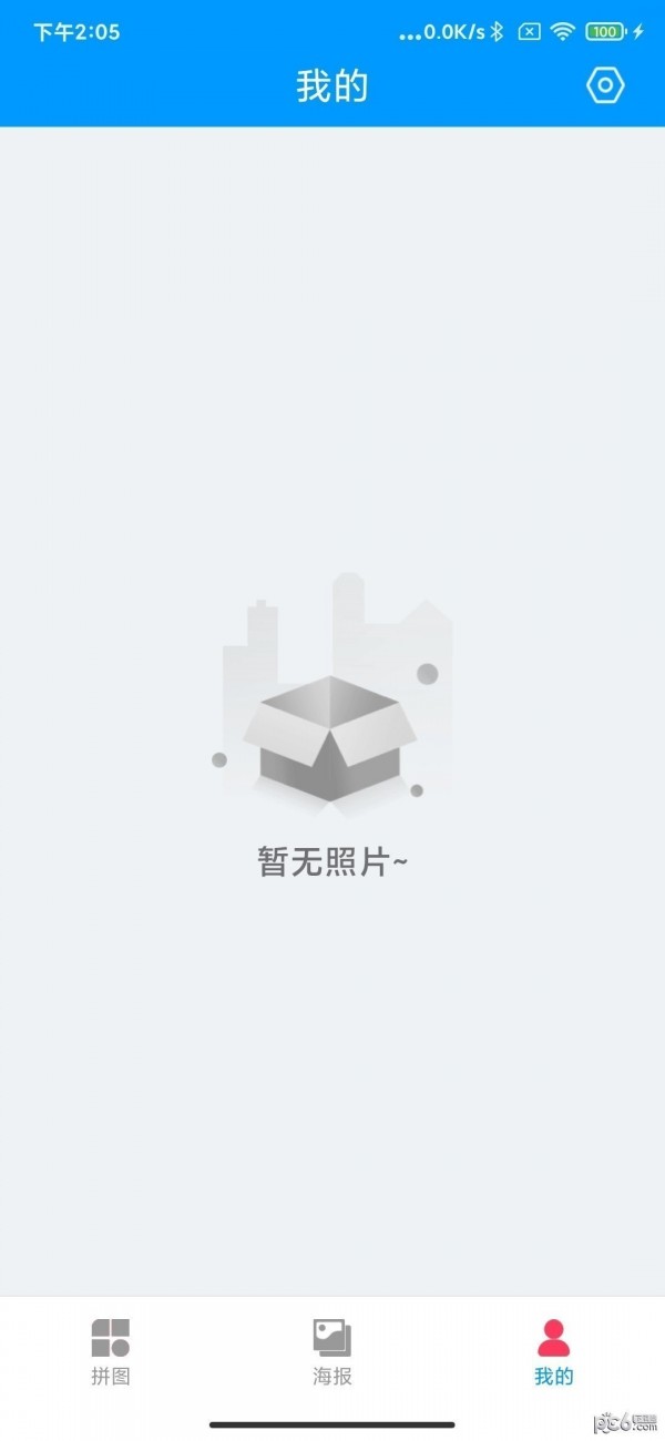 萌萌爱拼图