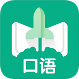 口语邦