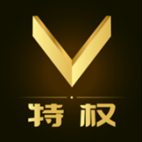 V特权 v1.3.8