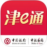 津e通 V1.0.1