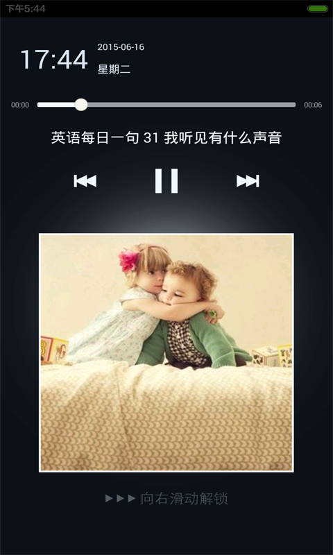 疯狂英语口语合集