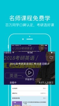 咋学考研政治