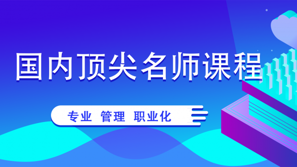 欧拉考研 欧拉考研