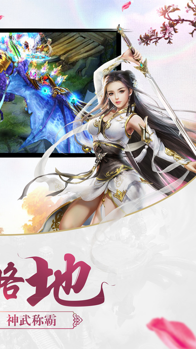 剑侠逍遥oppo版