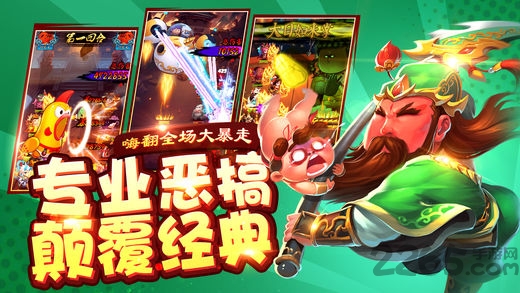 萌新西游手游安锋版
