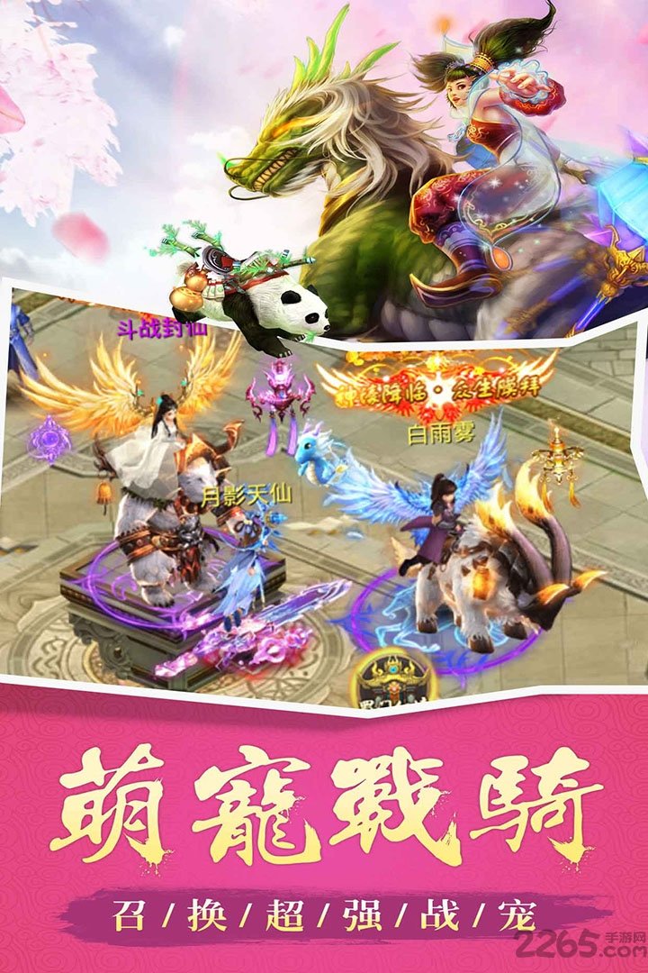 玄仙封神安锋版