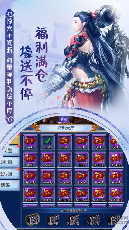云上仙缘奇遇天下版
