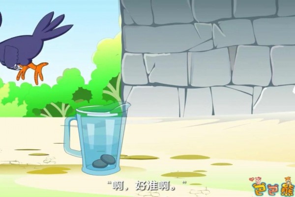 巴巴熊宝宝睡前小故事 巴巴熊宝宝睡前小故事