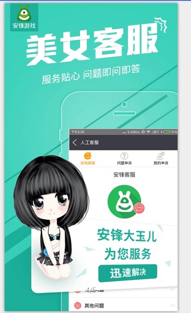 安锋手游平台 安锋手游平台