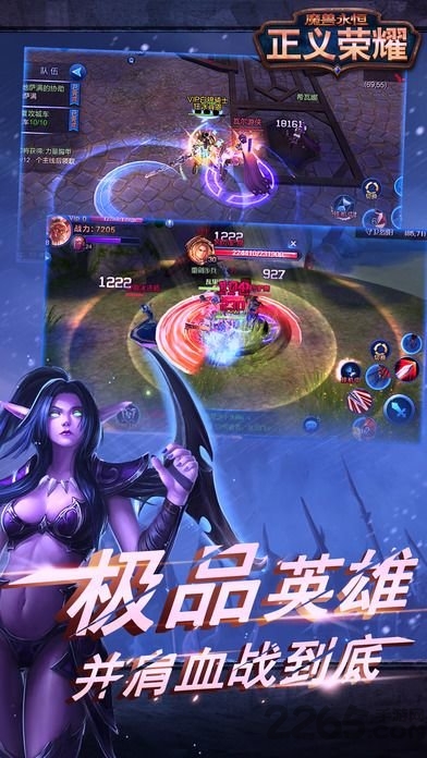 魔兽永恒安锋版