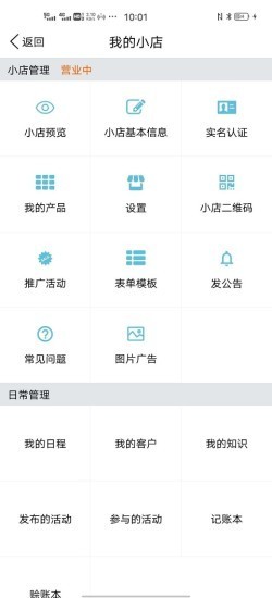 秀上