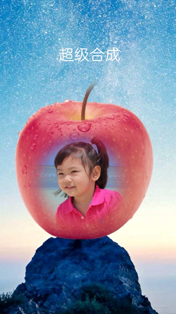 抠图宝Pro