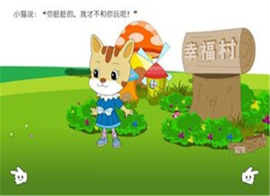 不爱洗澡的小猪