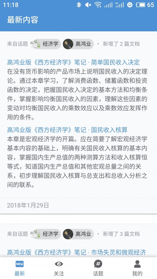 标点社