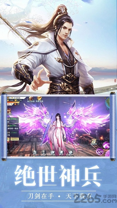 剑逆破苍穹手游