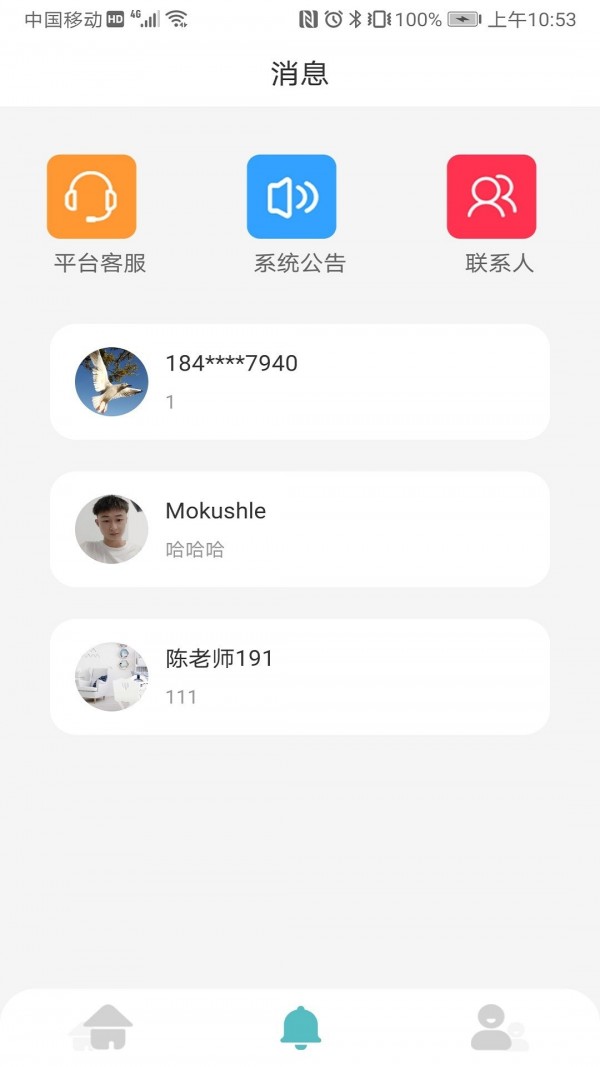 哆点芸