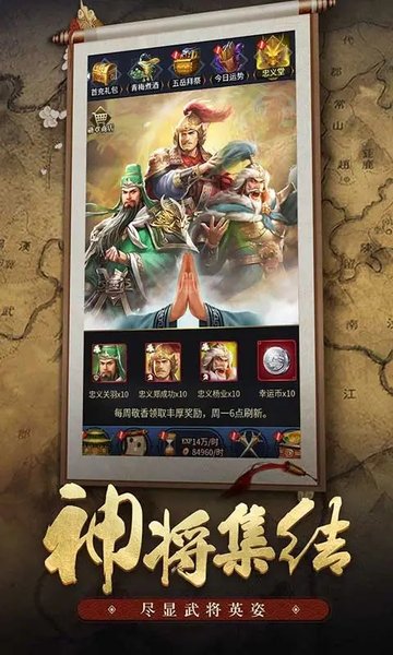 王者光辉安锋官方版