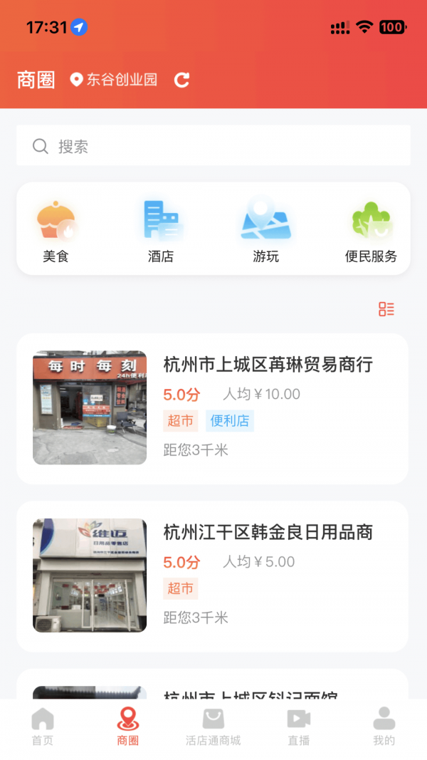 采红鸟
