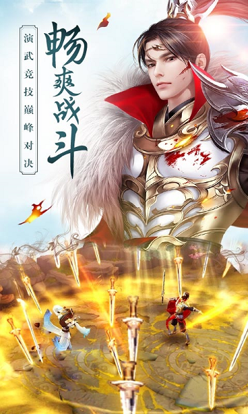 安锋版思美人手游