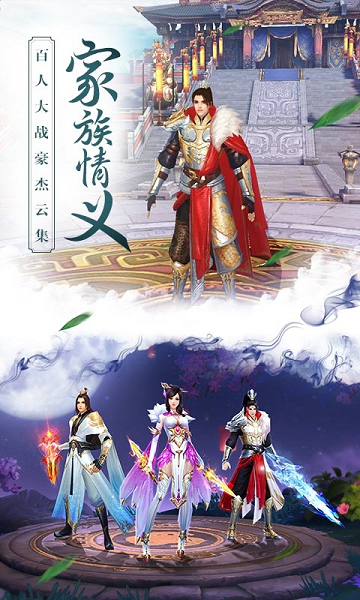 安锋版思美人手游