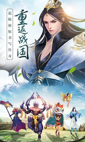 安锋版思美人手游