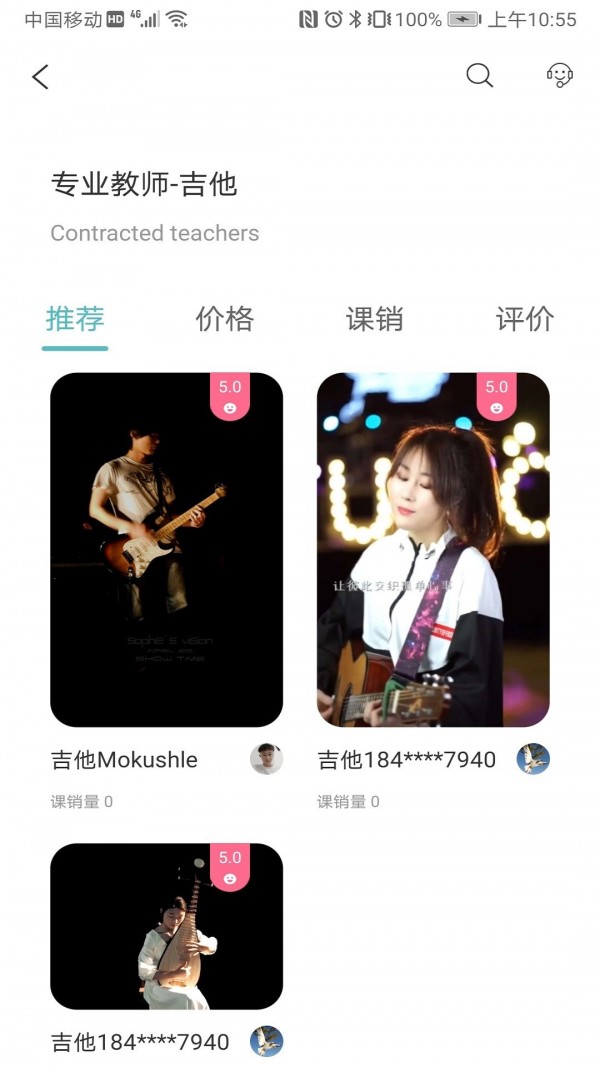 哆点芸