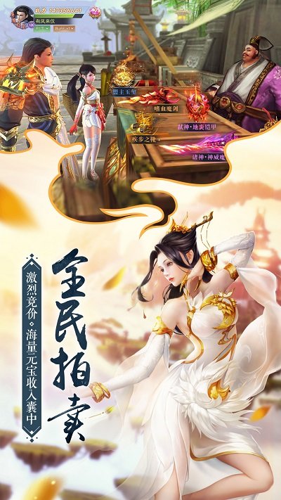 安锋游戏我在江湖新游版本