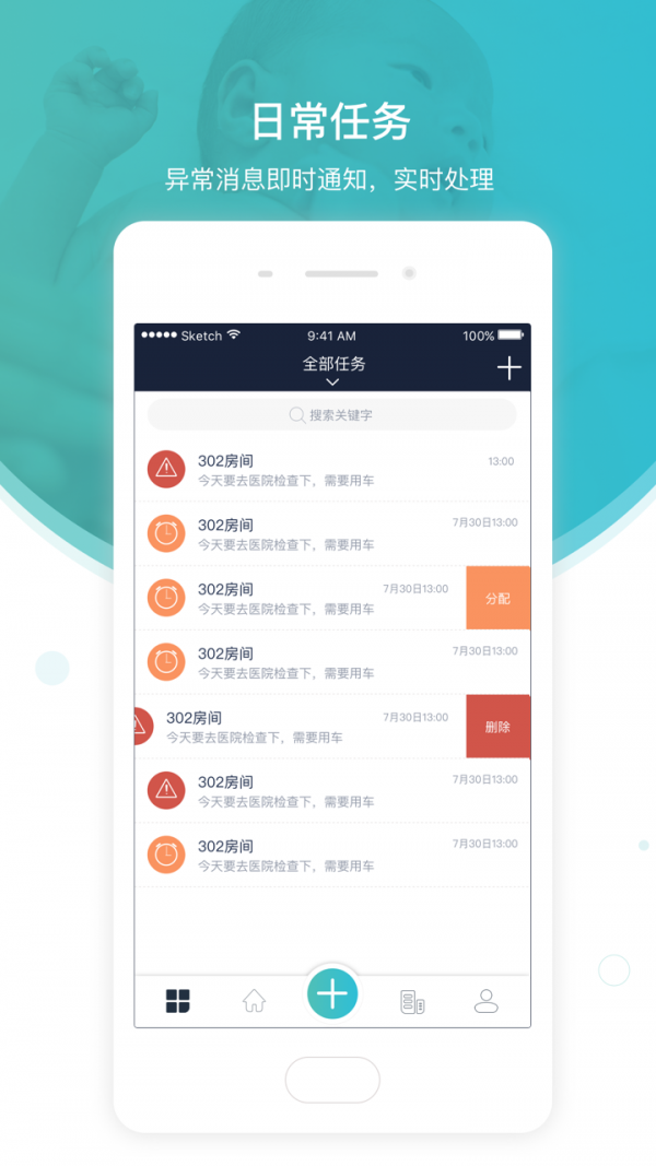 贝瑞佳