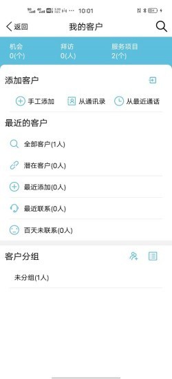 秀上
