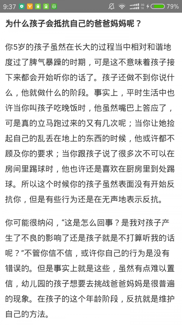 红树林娱乐平台