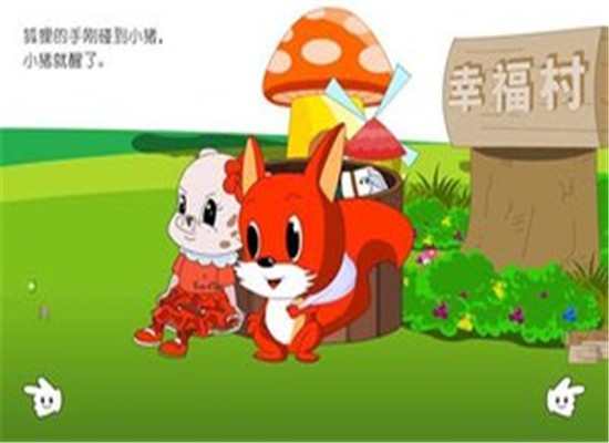 不爱洗澡的小猪